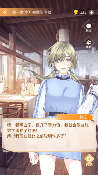 点点穿书破解版清软