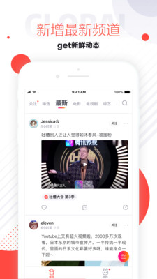 速看视频  v2.3.0.2245图2