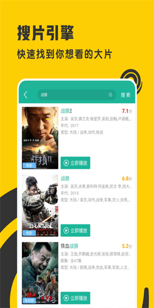 着迷  v5.2.17图2