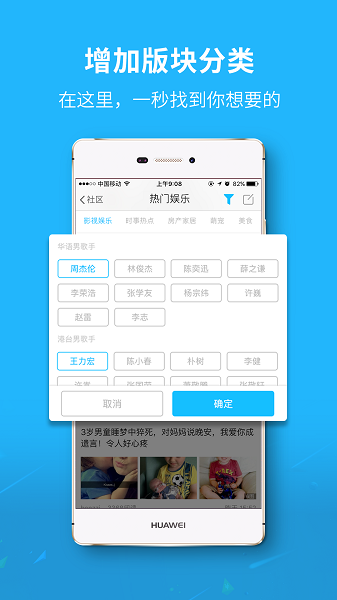 大济宁网  v6.9.0图2