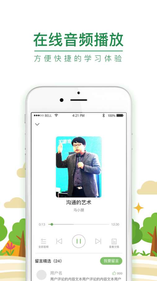 好氧  v1.1图2