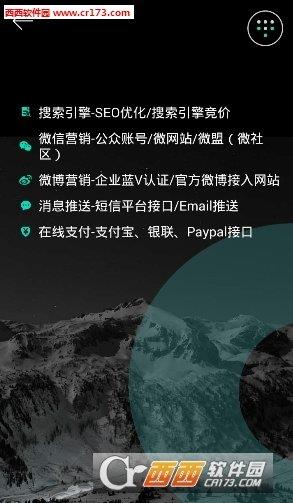 互誠在線  v1.0圖2