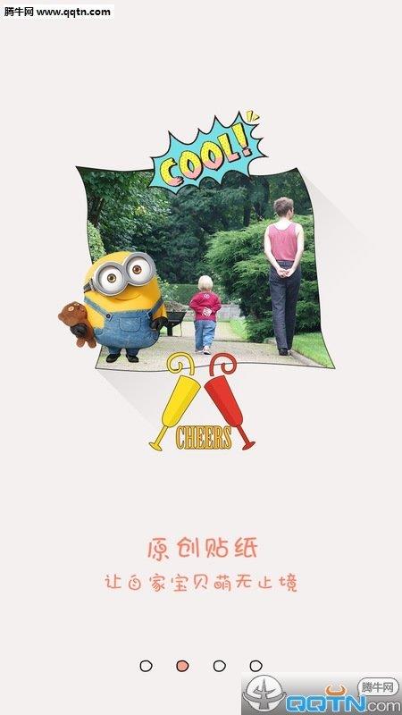 小腳丫