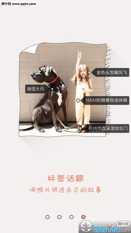 小腳丫  v1.10.0圖1