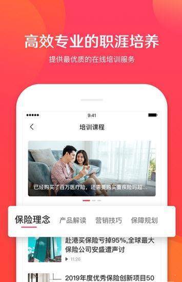 保阁  v1.0.0图2