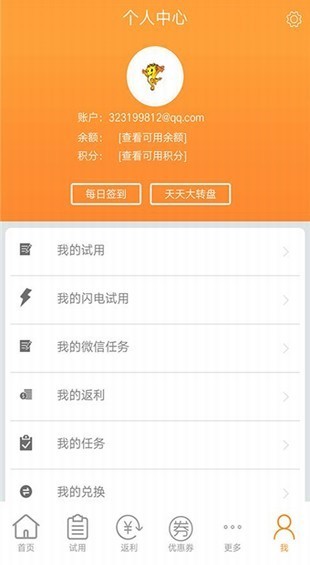 亿品荟  v1.0.9图2