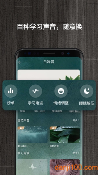 桌面锁屏时钟  v3.0.0图2