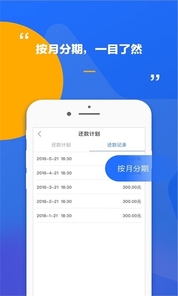 金福气贷款2023