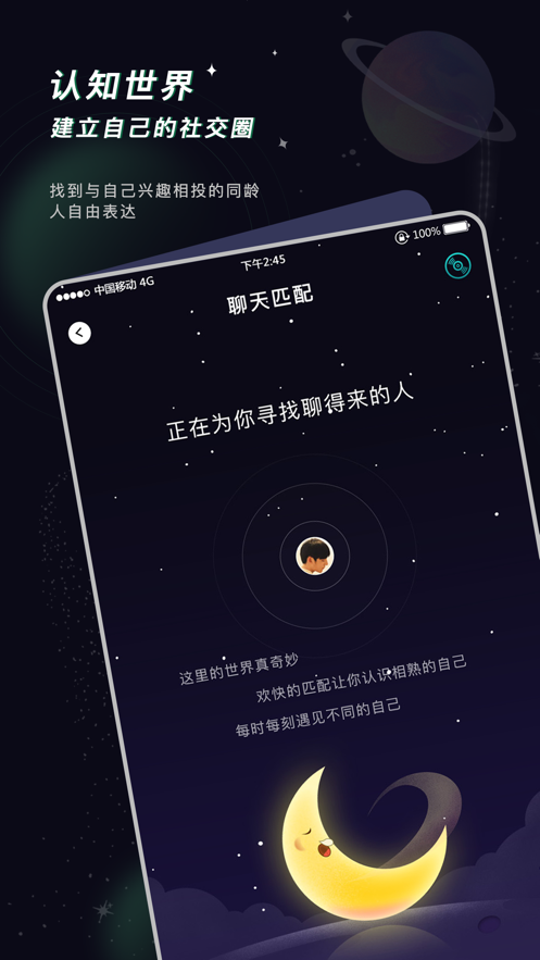 空语app  v1.0.1图5