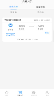 特满满  v1.0.2图1