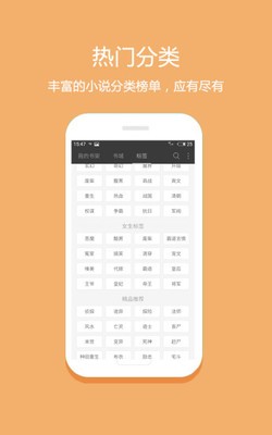 读零零小说2023