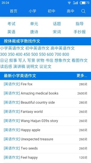洞仙歌海棠书房