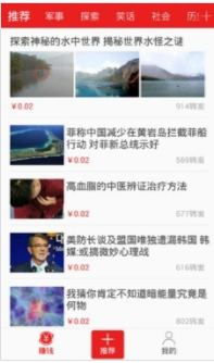 喜鹊转2024