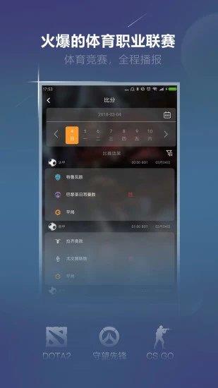 火星電競
