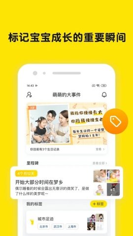 Peekaboo  v6.2.4.3图3