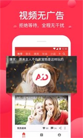 全聚视频下载  v1.1.0图2