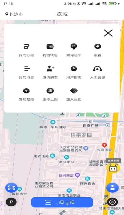 览城  v1.0图1