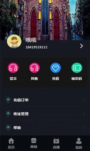 云上视频  v1.0图1