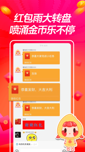 撕葱短视频app  v1.0.2图1