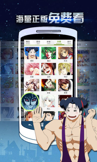 多多漫画网通灵妃全集免费  v1.0.0图3