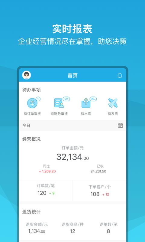 闪修宝  v1.5.0图2