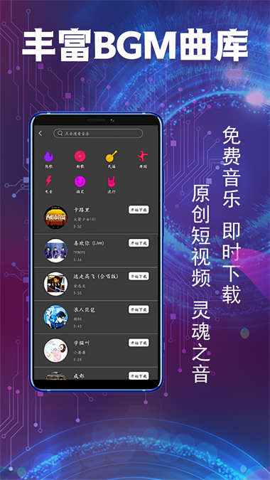 趣淘短视频官网下载  v2.0.7图3