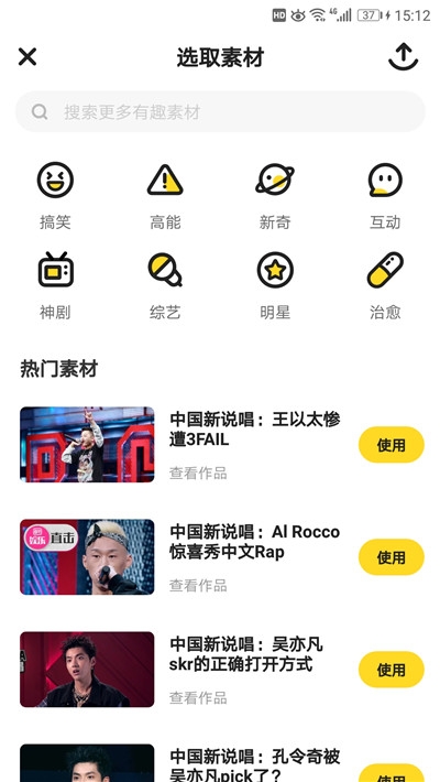 火火小视频  v3.1图4