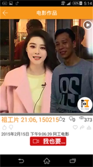 阿工电影  v1.0.10图2