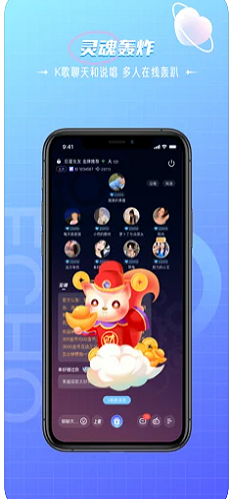回声语音app官方下载  v1.0图3