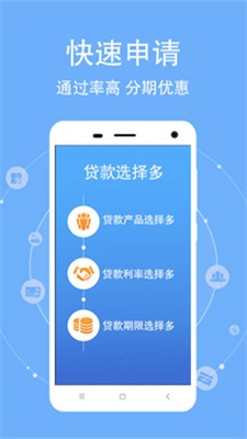 来都借  v1.1.0图2