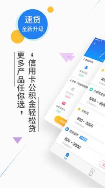 借你用最新版  v1.0.1图3