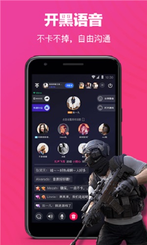 欢游百度应用  v1.0.113042图2