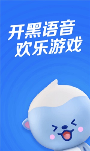 欢游app下载安装最新版  v1.0.113042图3