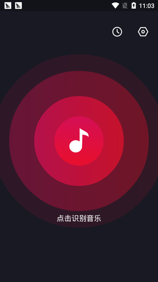 悬浮音乐识别器手机版