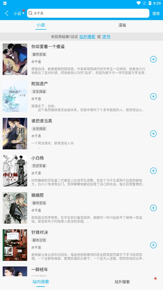 多看阅读神器免费下载安装  v1.0图1