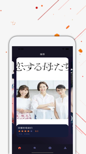 日剧tv官方app下载2023  v4.2.0图1
