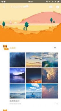 骆驼相册  v1.1.3图3