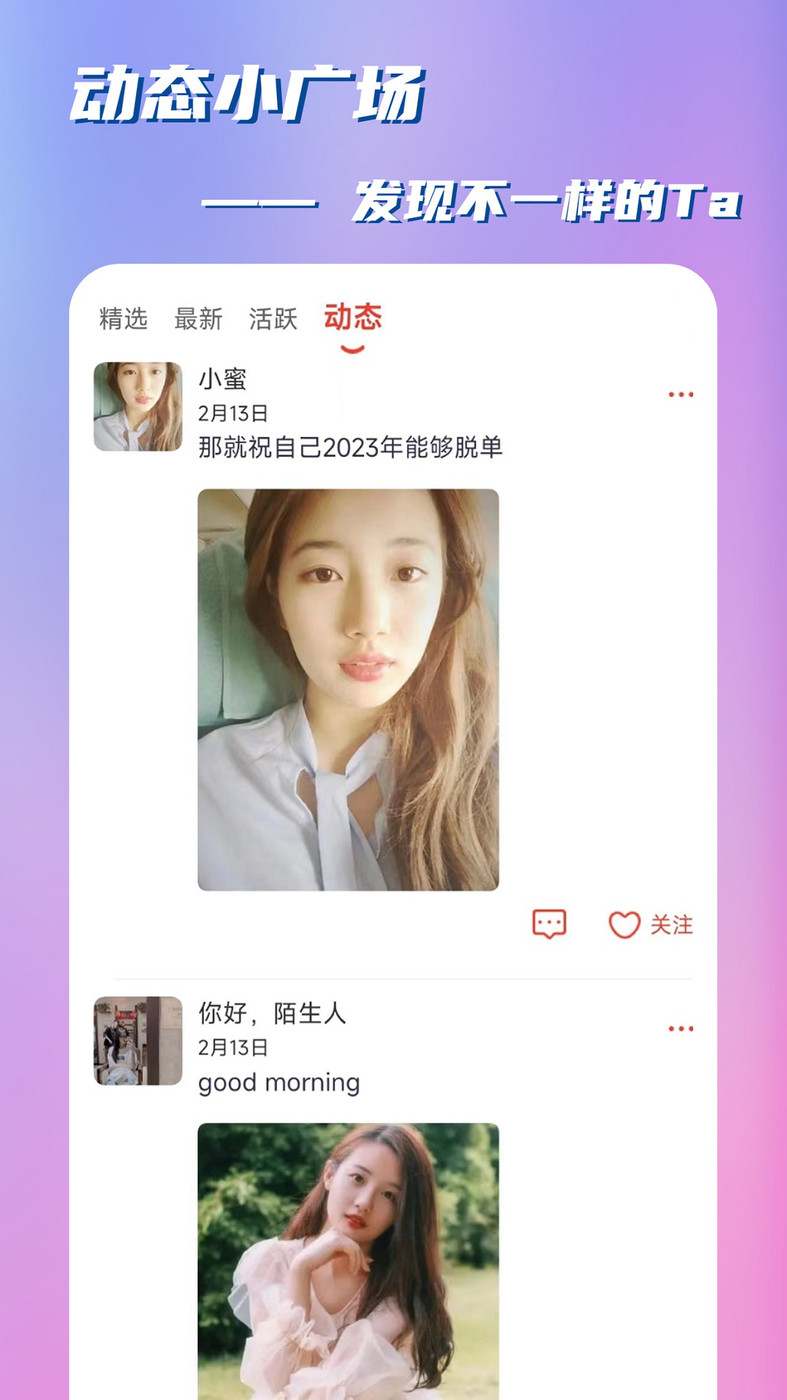 桔缘免费版  v1.2.0图2