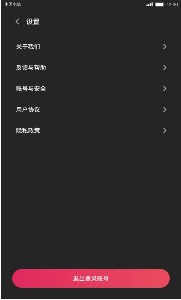 小吃货短视频官网下载  v1.0.14图2