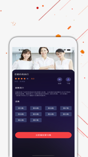日剧tv官方app下载2023