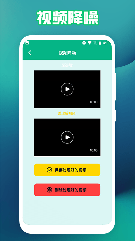 新米视频工厂app