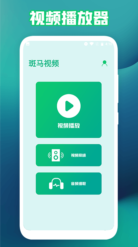 新米视频工厂app  v1.1图3