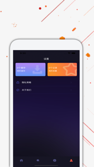 日剧tv官方app下载2023  v4.2.0图2