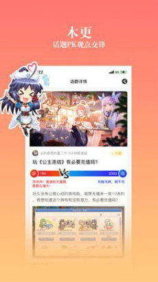 ococ动漫2024  v3.5.3图1