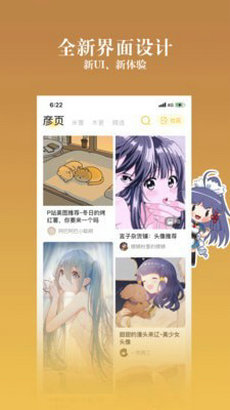 ococ动漫2024  v3.5.3图3