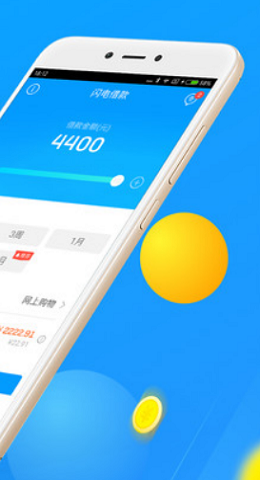 麦麦分期贷款免费版  v9.0.95图3