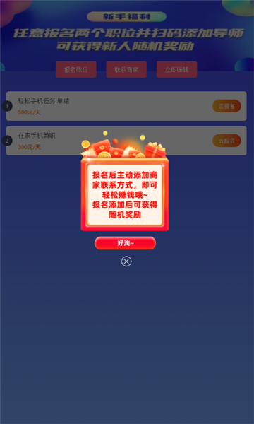 漫剧元2023  v2.2.0图3