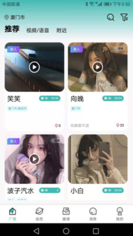 近缘同城手机版  v1.0.4图1