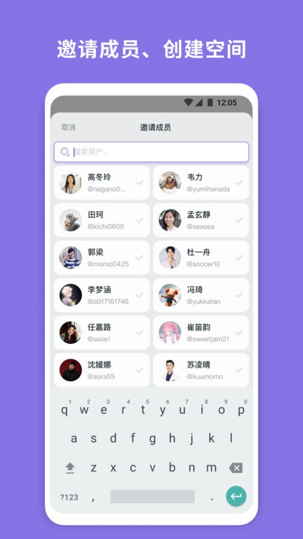 橡木空间  v3.1.6图2