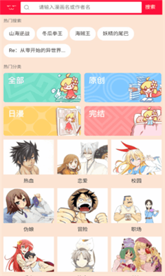 高能番手机版  v1.0.1图1